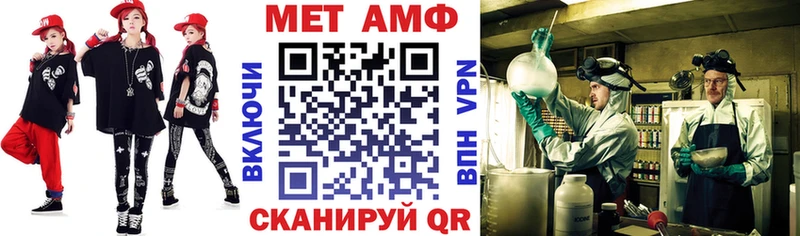 Amphetamine Premium  Березники 