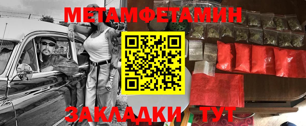 Амфетамин 98% Березники