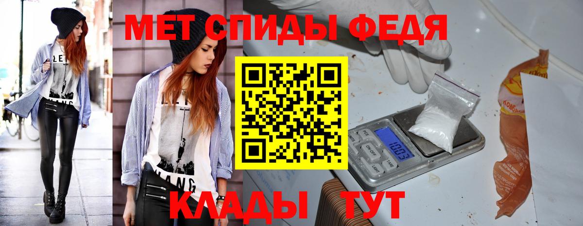 АМФ Розовый  АМФ  Березники  Вход с VPN 