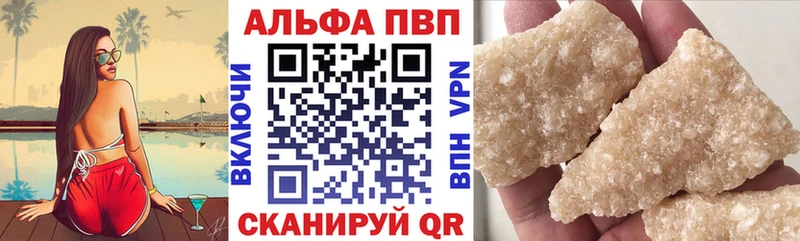 MEGA ссылка  Березники  Alpha-PVP СК 