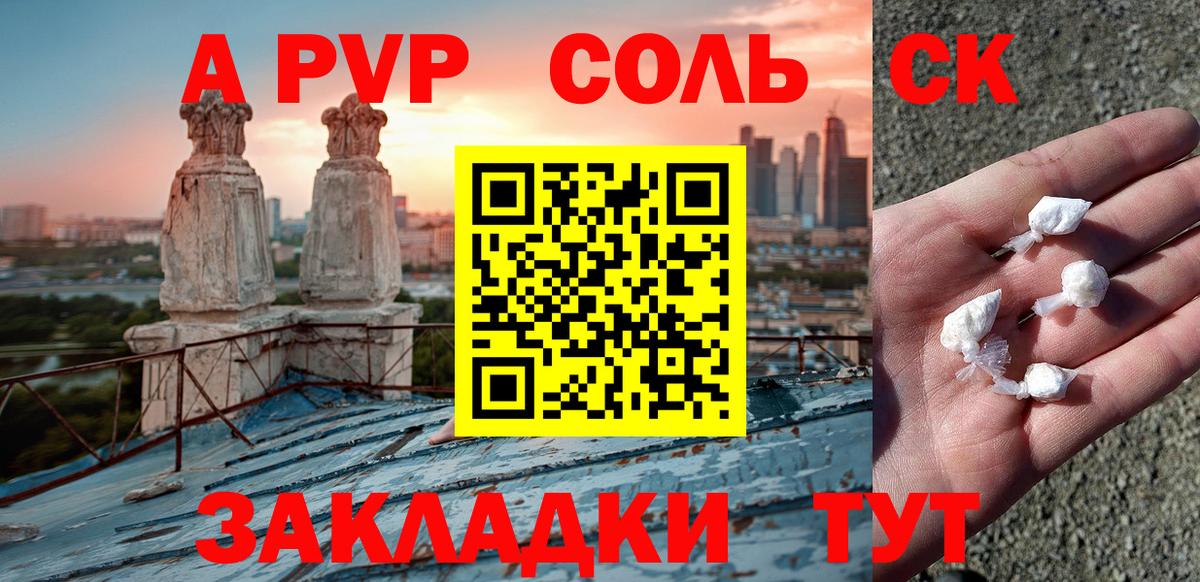 Alpha-PVP СК Березники