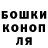 Бутират GHB Fog28 YT