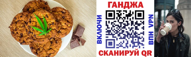 Cannafood марихуана  Березники 