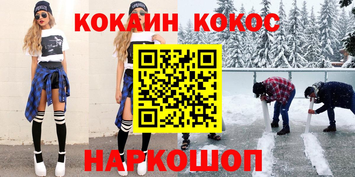 КОКАИН  Березники  где можно купить наркотик  COCAIN Columbia 