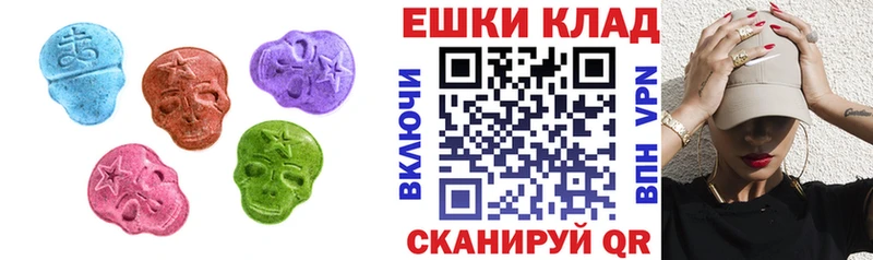 ЭКСТАЗИ Дубай  hydra как войти  Березники 