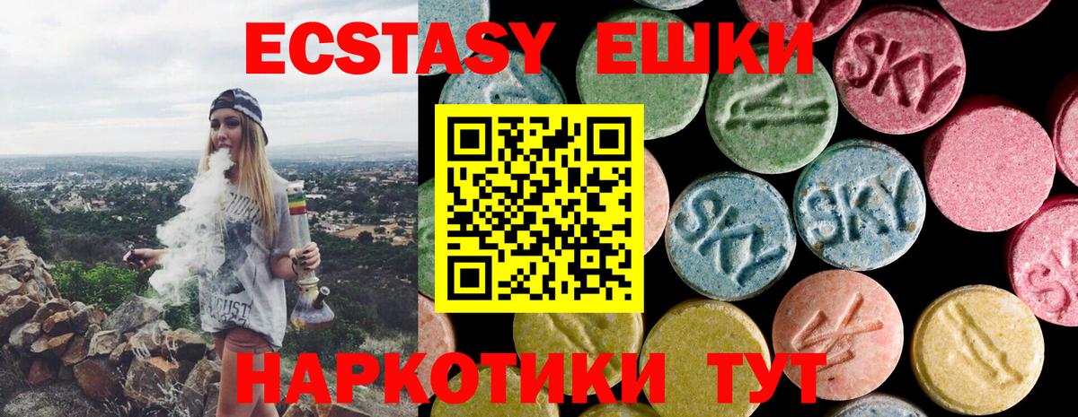 Березники  Канабис  МЕТ  ГАШ  Вход с VPN  Кокаин  МЕФ кристаллы 