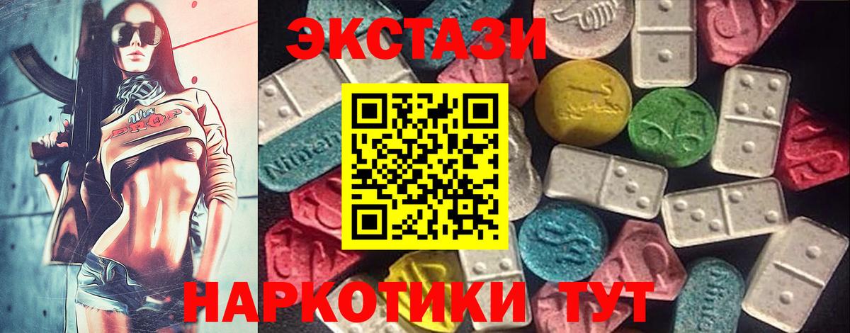 ЭКСТАЗИ  купить наркоту  Ecstasy Punisher  Ecstasy бентли  Березники 