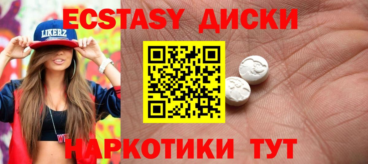 закладка  Ecstasy бентли  нарко площадка телеграм  Ecstasy  Вход с VPN  ЭКСТАЗИ ешки  Березники 
