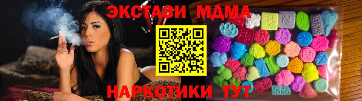 Ecstasy Дубай Березники