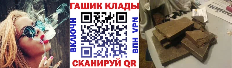 ГАШ Cannabis  Березники 