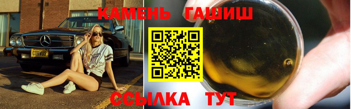 ГАШ AMNESIA HAZE Березники