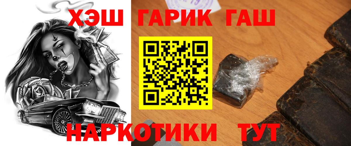 ГАШ Изолятор  Березники  Гашиш  ГАШ убойный 