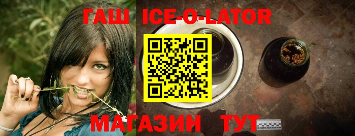 Березники  Гашиш hashish  Вход с VPN  ГАШИШ убойный 