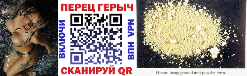 ГЕРОИН VHQ  сколько стоит  Березники 
