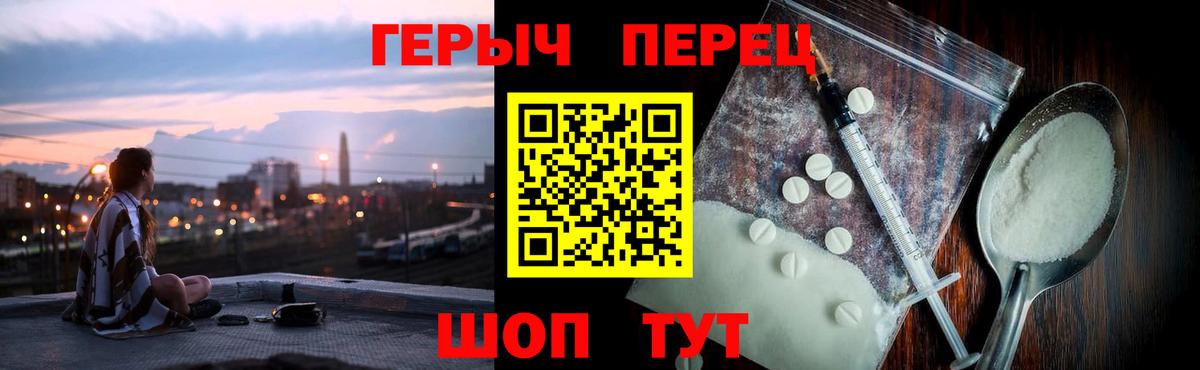 ГЕРОИН VHQ  Героин  Березники 