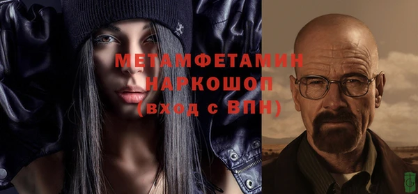 прущие крисы Осинники