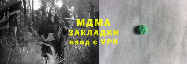 прущие крисы Осинники