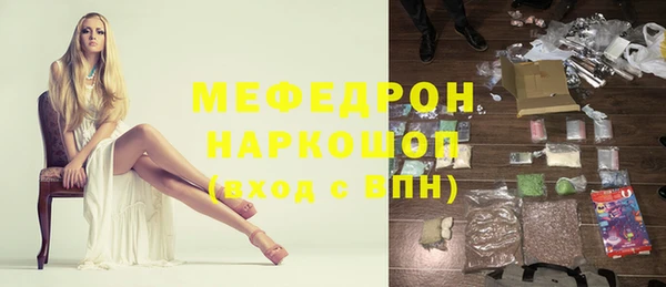 прущие крисы Осинники