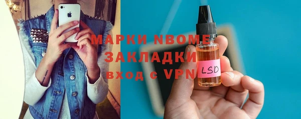 прущие крисы Осинники