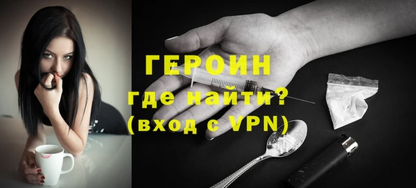 прущие грибы Вязники