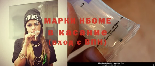 прущие крисы Осинники