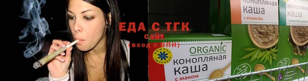 шишки Вязьма