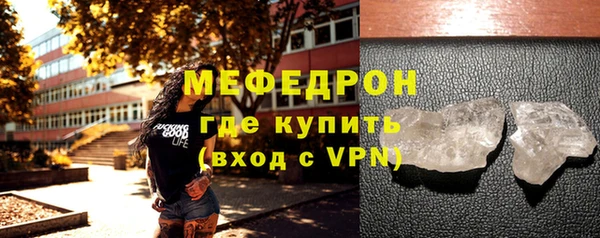 прущие грибы Вязники