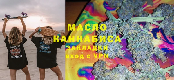 круглые Вяземский