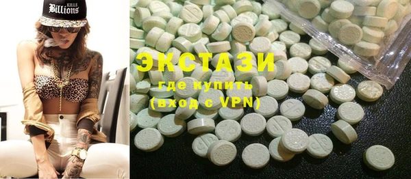 шишки Вязьма