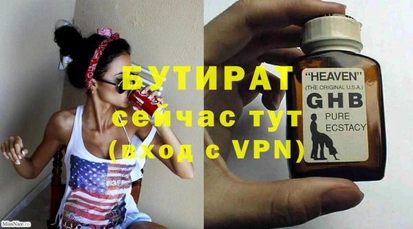 гашиш Осташков