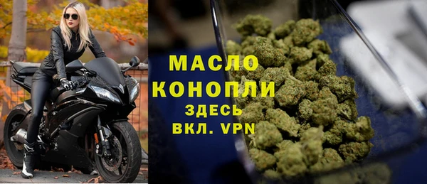 прущие крисы Осинники