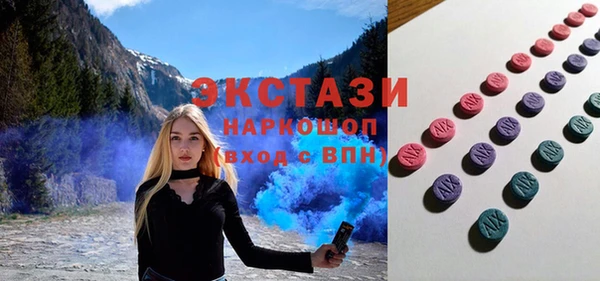 гашиш Осташков