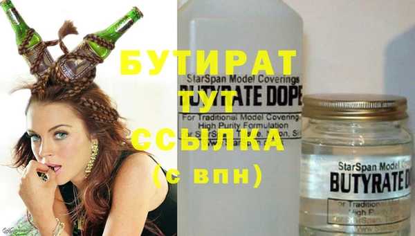 прущие грибы Вязники