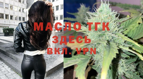 шишки Вязьма