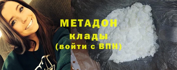 гашиш Осташков