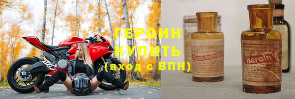 гашиш Осташков