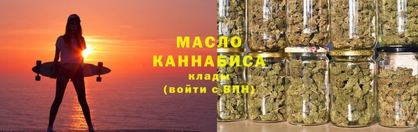 шишки Вязьма