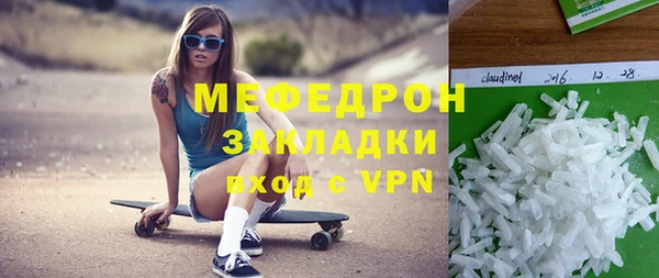 круглые Вяземский