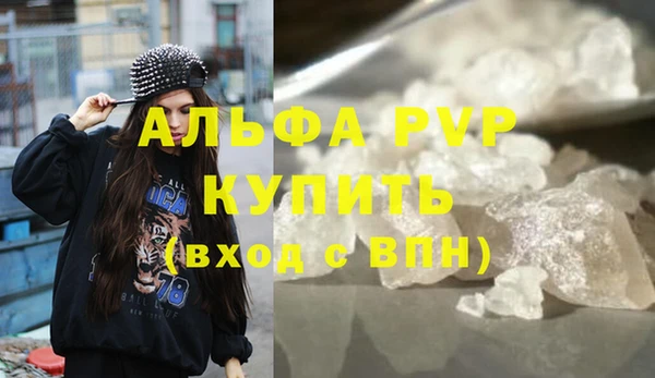 гашиш Осташков
