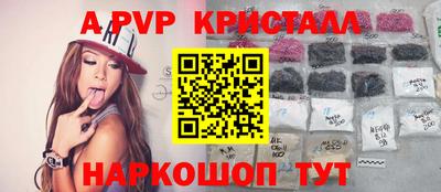 мефедрон мука Апшеронск