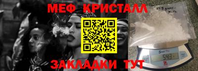 первитин Апрелевка