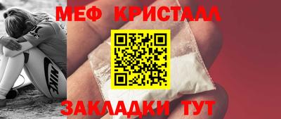 первитин Апрелевка