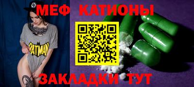 мефедрон мука Апшеронск