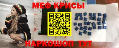 первитин Апрелевка