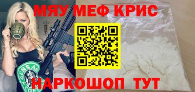 первитин Апрелевка