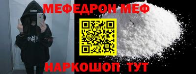 первитин Апрелевка