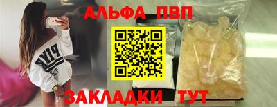 a pvp Апшеронск