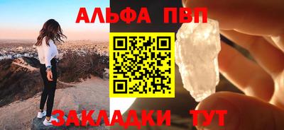 первитин Апрелевка