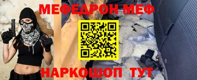 герыч Аргун