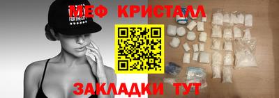 первитин Апрелевка